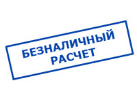 Магазин электрооборудования для дома ТурбоВольт в Брянске - оплата по безналу